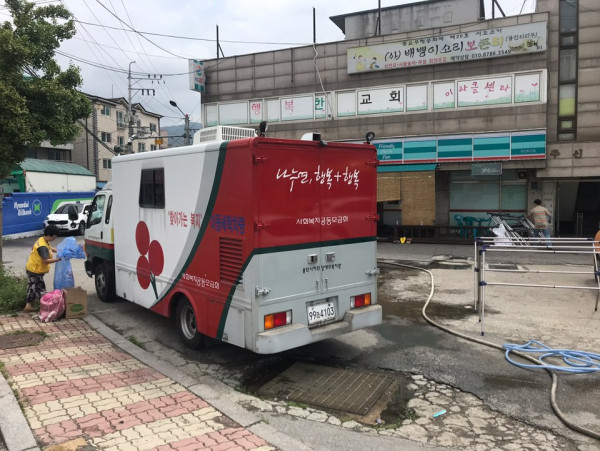 이동빨래방차량 무료세탁지원사업 외부가동 실시_02