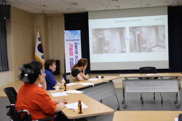 가온길 2차 간담회에서 변경 사항 공유 하는 사진