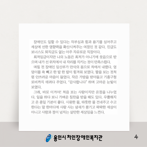 심순자 회원 수상작