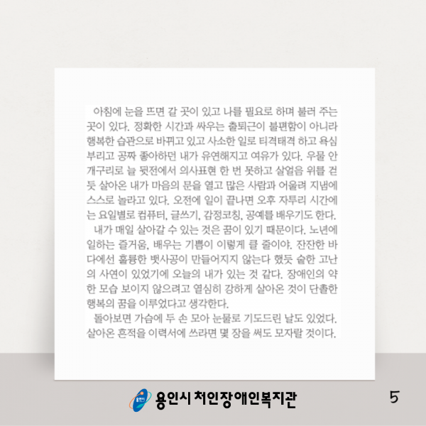 심순자 회원 수상작