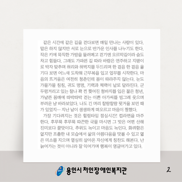 심순자 회원 수상작