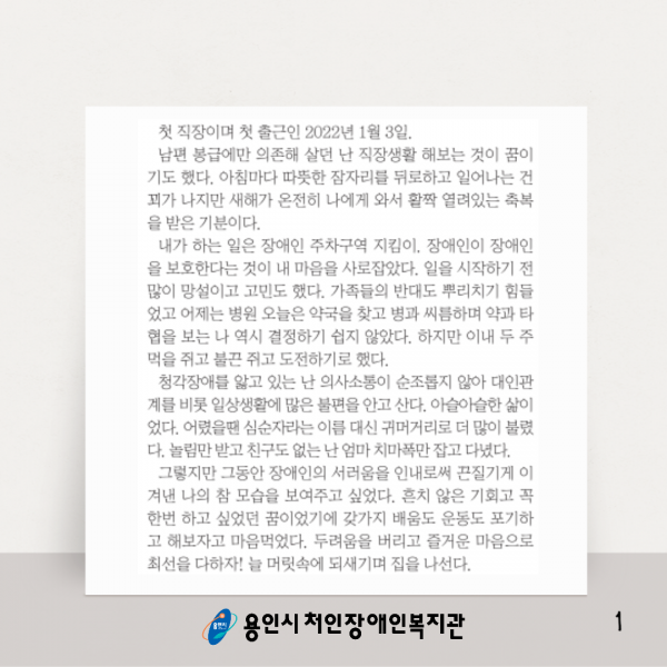 심순자 회원 수상작