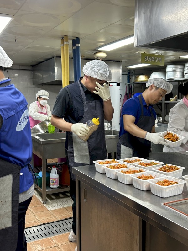 삼성물산(주) 사회공헌활동 밑반찬 만들기 오이도라지무침