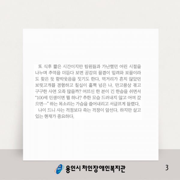 심순자 회원 수상작