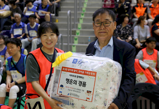 당첨된 경품과 함께 찍은 사진