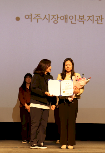 우수종사자 표창을 받은 김주아 선생님 사진