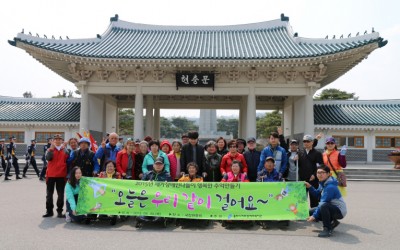 2015년 제1차 재가장애인 테마여행 “오늘은 우리 같이 걸어요~”